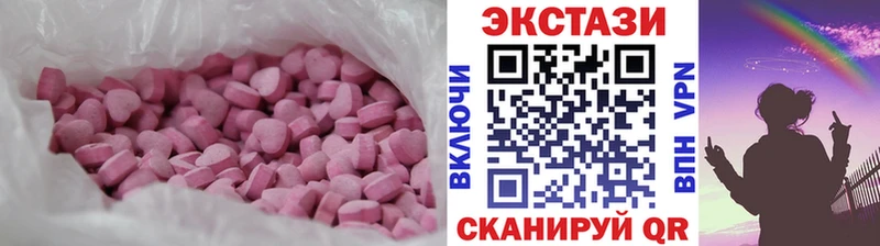 Экстази 99%  Гусев 