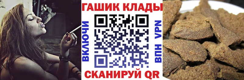 ГАШ Premium это как зайти Гусев цены