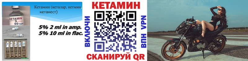 дарк нет состав даркнет сайт Гусев КЕТАМИН ketamine