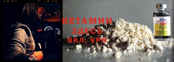 ALPHA PVP Белоозёрский