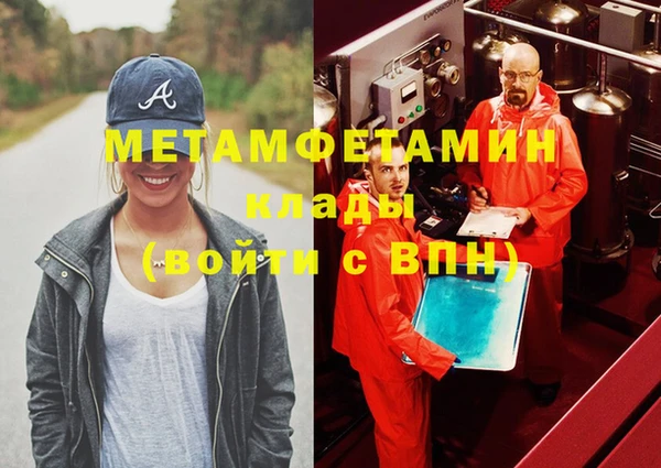кокаин Белокуриха