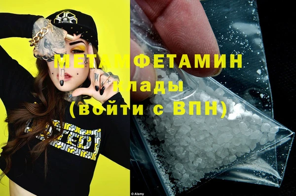 кокаин Белокуриха