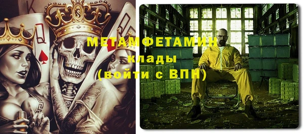 кокаин Белокуриха