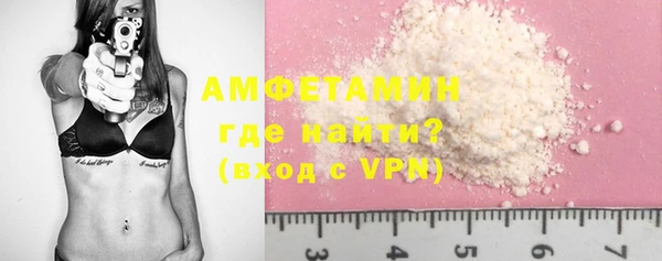 бошки Беломорск