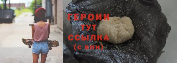 ALPHA PVP Белоозёрский