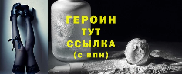кокаин Белокуриха