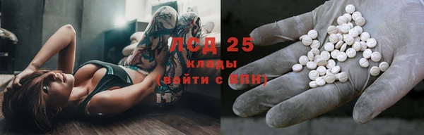 мет Струнино