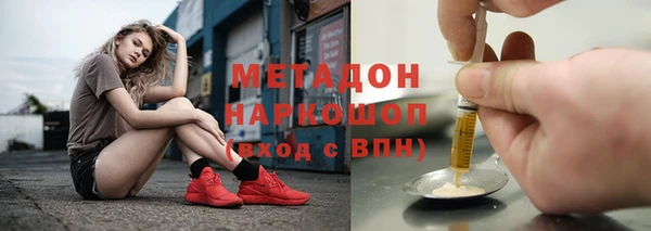бошки Беломорск