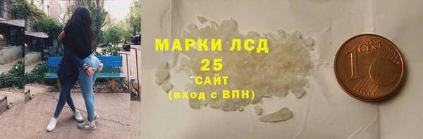 кокаин Белокуриха