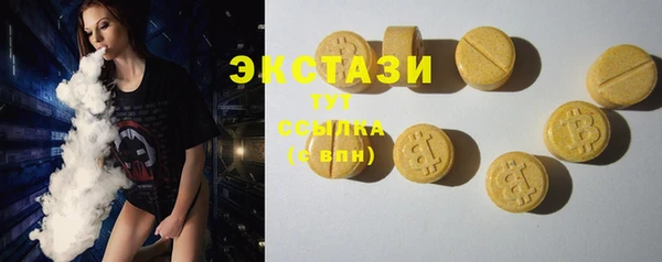 кокаин Белокуриха