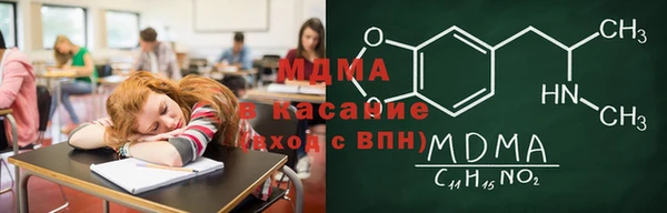 кокаин Белокуриха