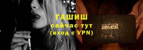 бошки Беломорск