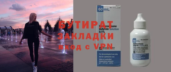 бошки Беломорск