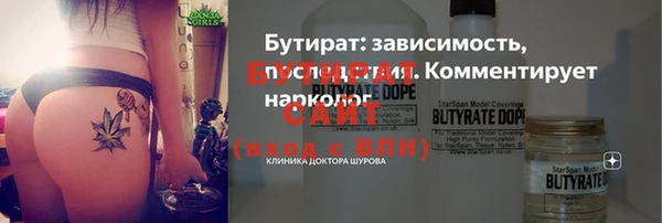 бошки Беломорск