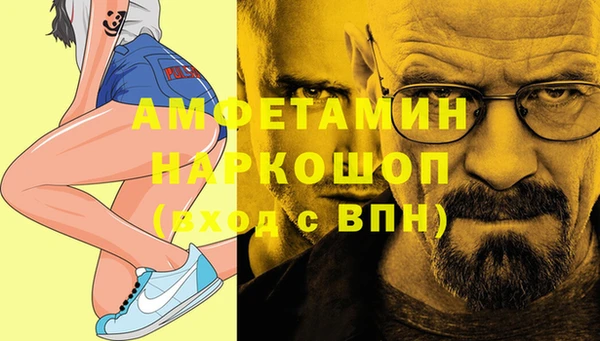 кокаин Белокуриха