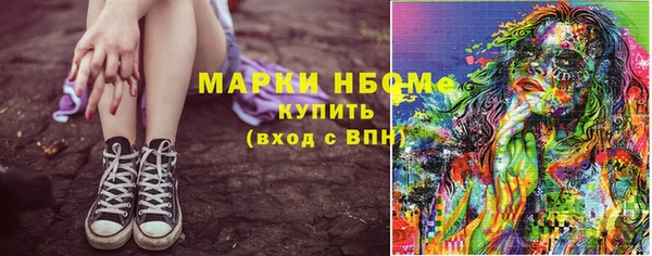 кокаин Белокуриха