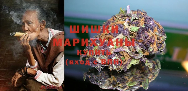 бошки Беломорск