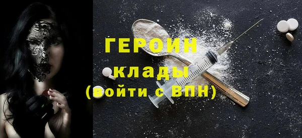бошки Беломорск
