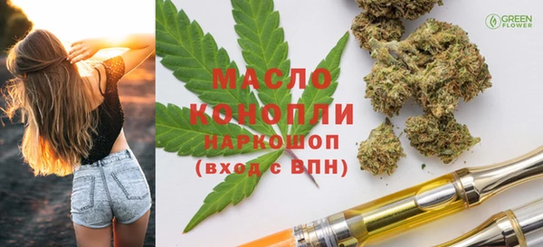 кокаин Белокуриха