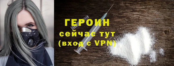 ALPHA PVP Белоозёрский