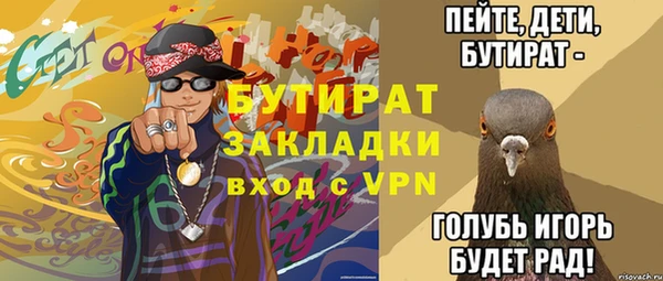 ALPHA PVP Белоозёрский
