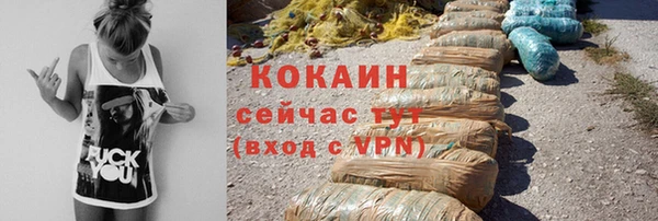 бошки Беломорск