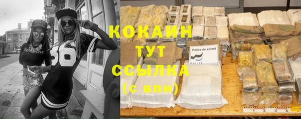 бошки Беломорск