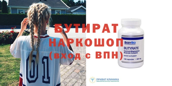 бошки Беломорск