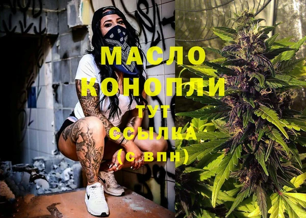 бошки Беломорск