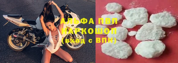 бошки Беломорск