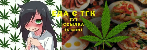 кокаин Белокуриха