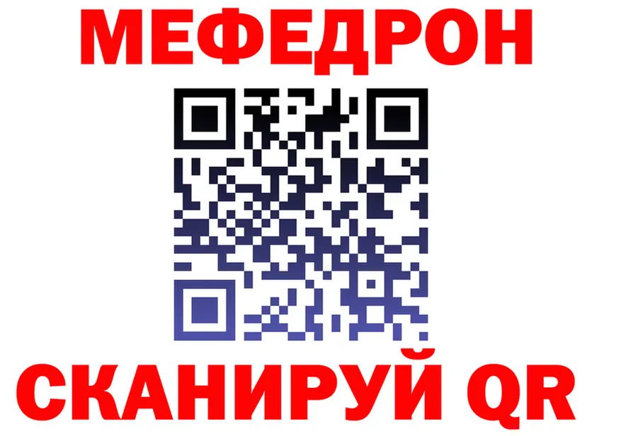 APVP СК вход площадка hydra Гусев