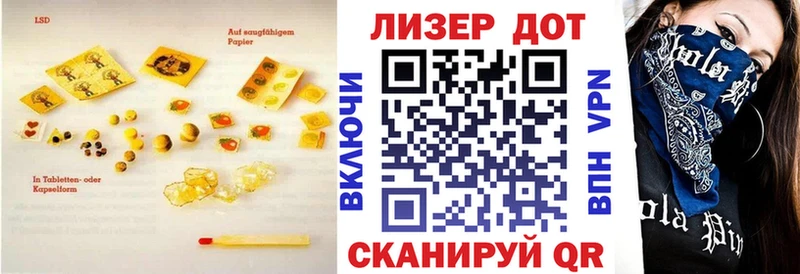 ЛСД экстази ecstasy  сайты даркнета какой сайт  Гусев 