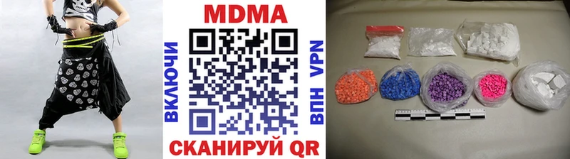 дарнет шоп  маркетплейс состав  МДМА VHQ  Гусев 