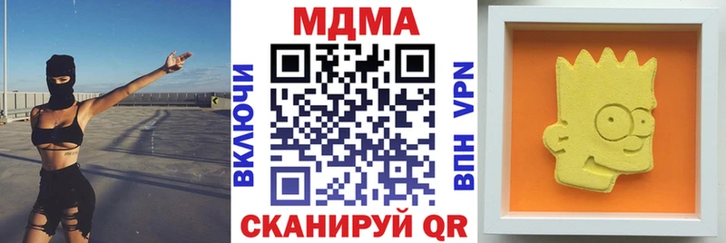 МДМА молли Гусев