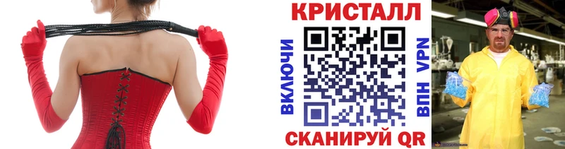 Метамфетамин пудра  Гусев 