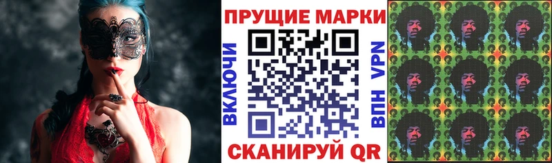 Марки NBOMe 1500мкг  купить закладку  Гусев 