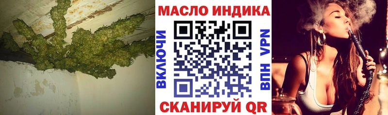 наркота  Гусев  ТГК THC oil 